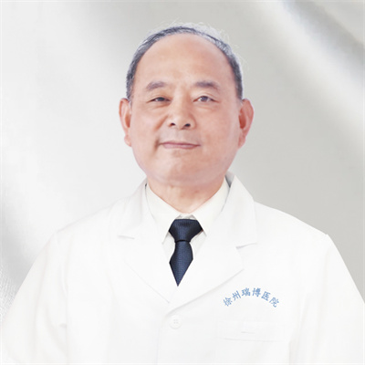 【兒?？啤奎S錦翔 徐州瑞博醫(yī)院