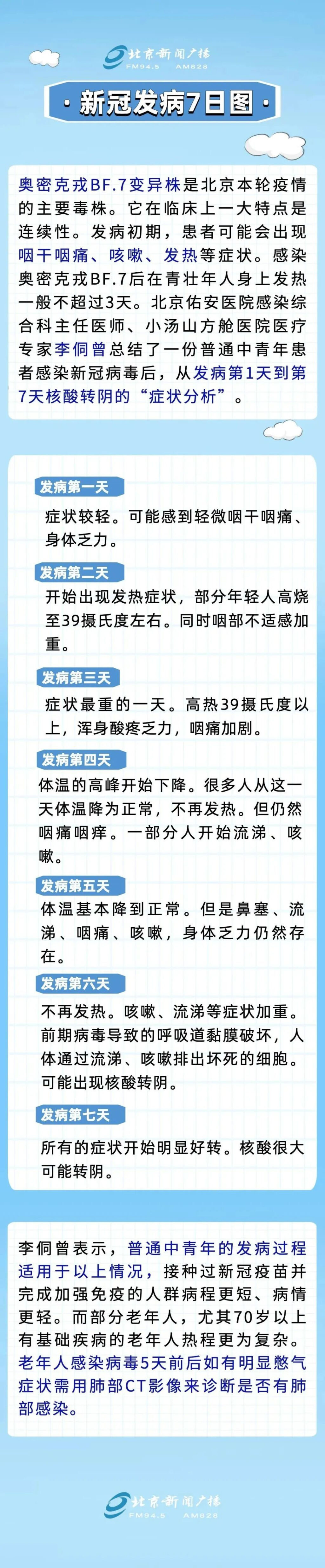 微信圖片_20221208111951.jpg 微信圖片_20221208111951.jpg